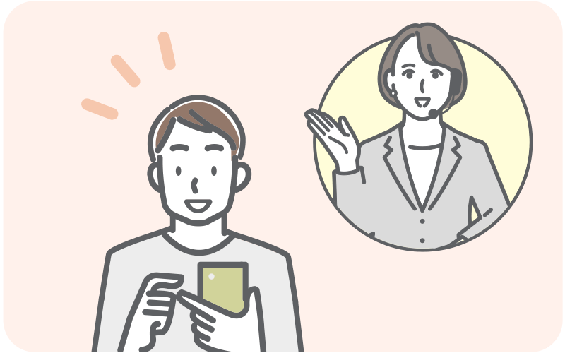 イラスト