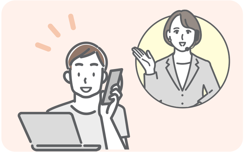 イラスト
