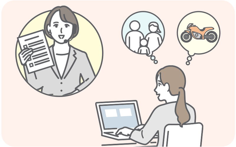 イラスト_補償の見直しサポート
