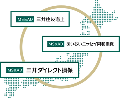 MS&AD 三井住友海上、MS&AD あいおいニッセイ同和損保、MS&AD 三井ダイレクト損保