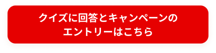 最短10分お申込完了 証券口座開設とNISA同時申込はこちら