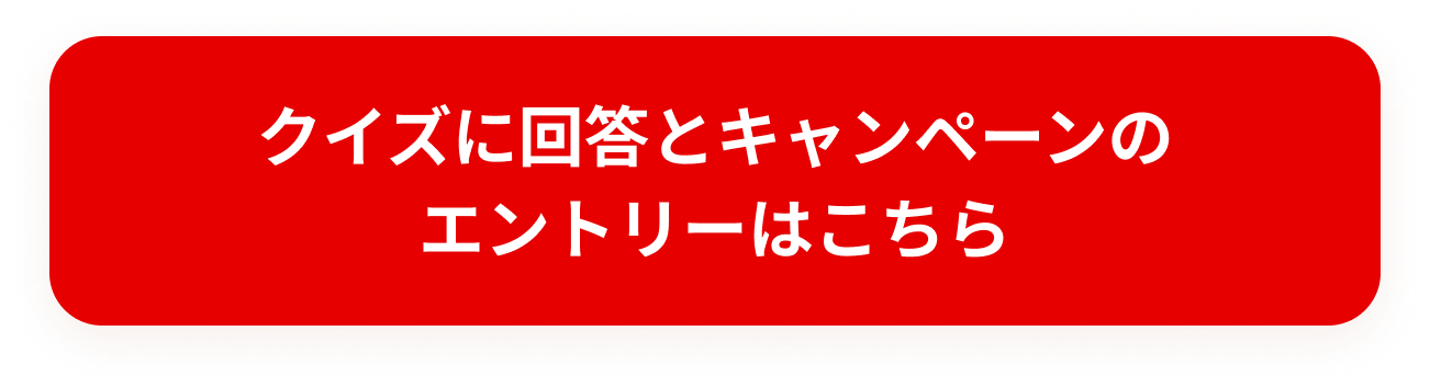 最短10分お申込完了 証券口座開設とNISA同時申込はこちら