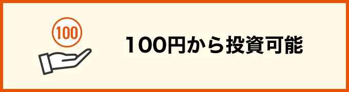 手数料が無料