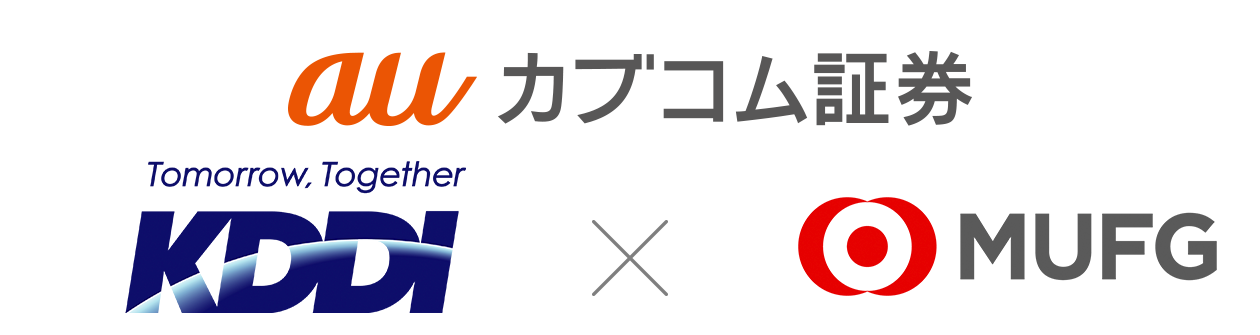 KDDI×三菱UFJ銀行
